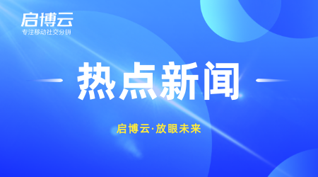 怎么打造微信三级分销商城？和传销的本质区别是什么?